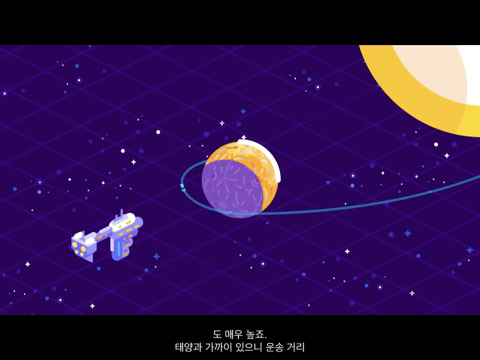 인간이 우주를 정복하기 위해 만들게 될 다이슨 구체는 무엇일까? [Kurzgesagt] | 인스티즈