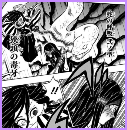 귀멸의칼날 모든 호흡 - 1 .gif | 인스티즈