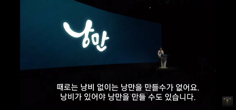 로스트아크 콘서트 수익금으로 기부하겠다는 건 새빨간 거짓말이다 | 인스티즈