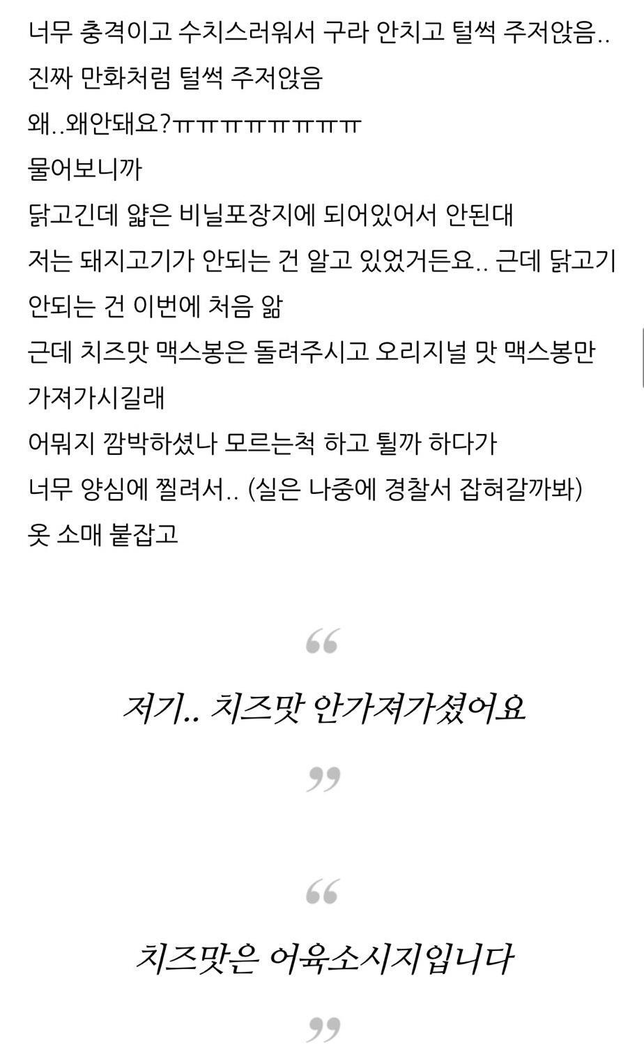 공항 마약탐지견에게 걸린썰 | 인스티즈