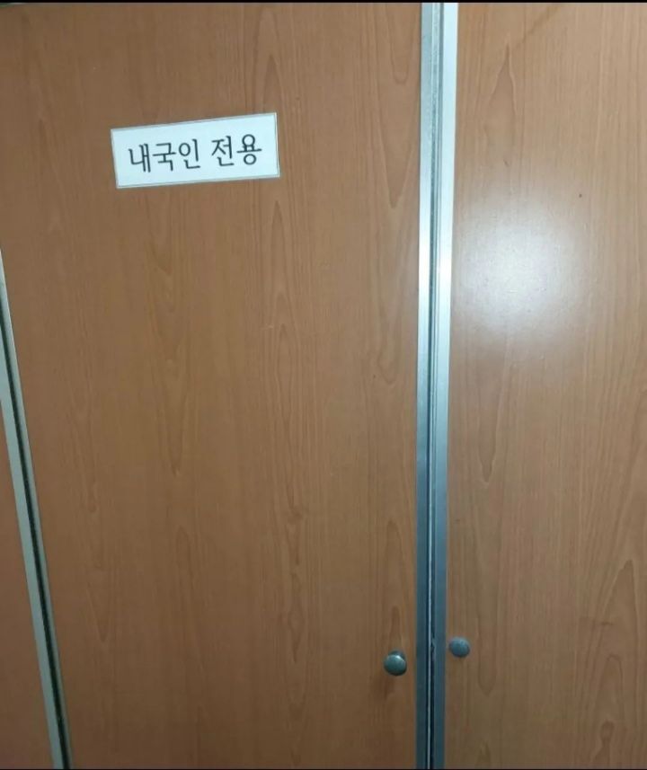 오늘자 국내 인종차별 | 인스티즈