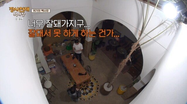 모로코 야시장에서 장사하다가 민원들어와서 폐업한 백종원 근황 .jpg | 인스티즈