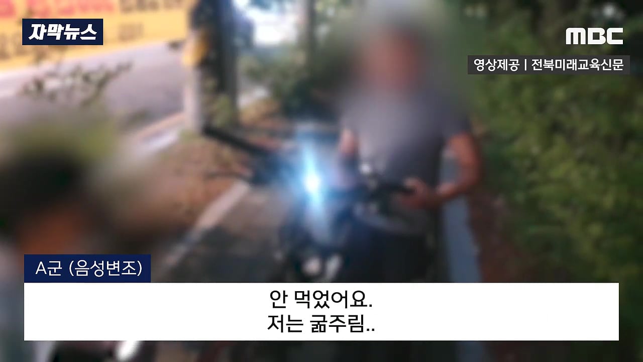 교감 뺨 때린 초등생, 새로운 뉴스 | 인스티즈