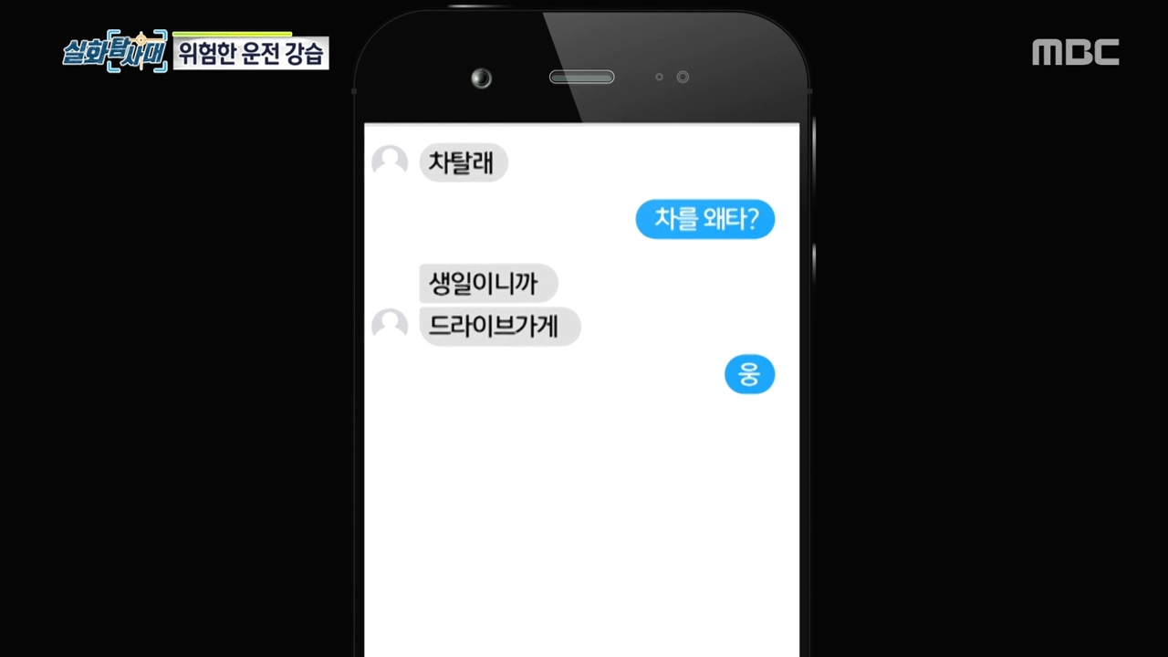 처벌 받지 않는 것을 알고 차량 절도하는 아이들, 그리고 그 부모들.jpg | 인스티즈