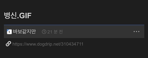 ㅋㅋㅋㅋㅋㅋㅋㅋ.GIF | 인스티즈