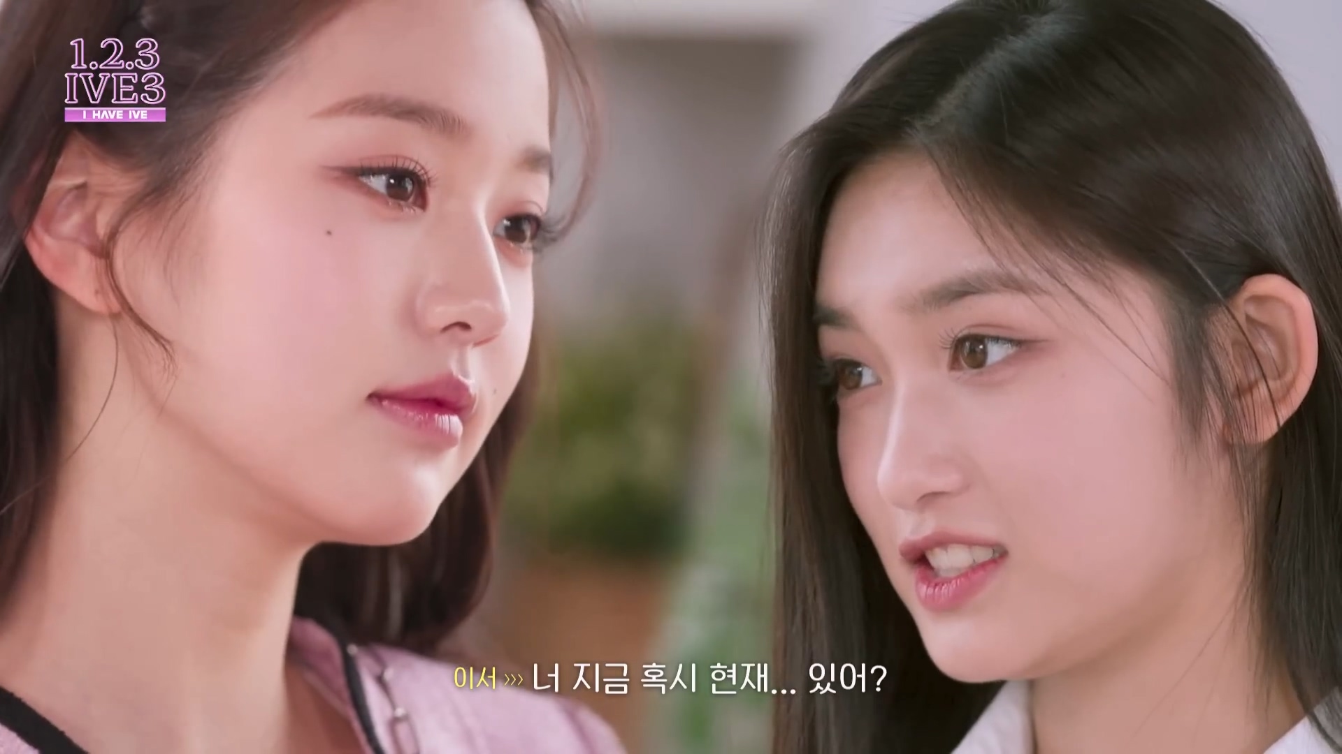 실제 연애프로였다면 게시판이랑 앵간한 커뮤 폭발 시키는 똥차 재질이라는 아이브 장원영 ㅋㅋㅋ | 인스티즈