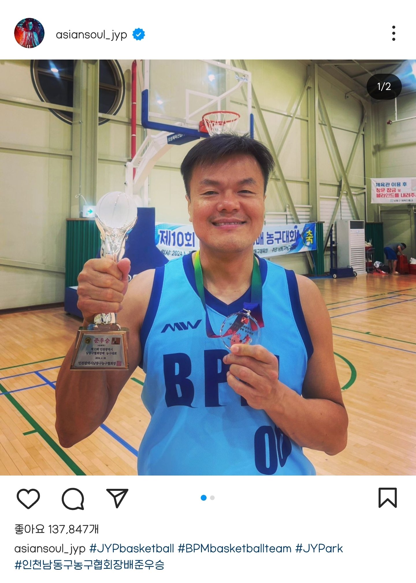 박진영 근황 | 인스티즈