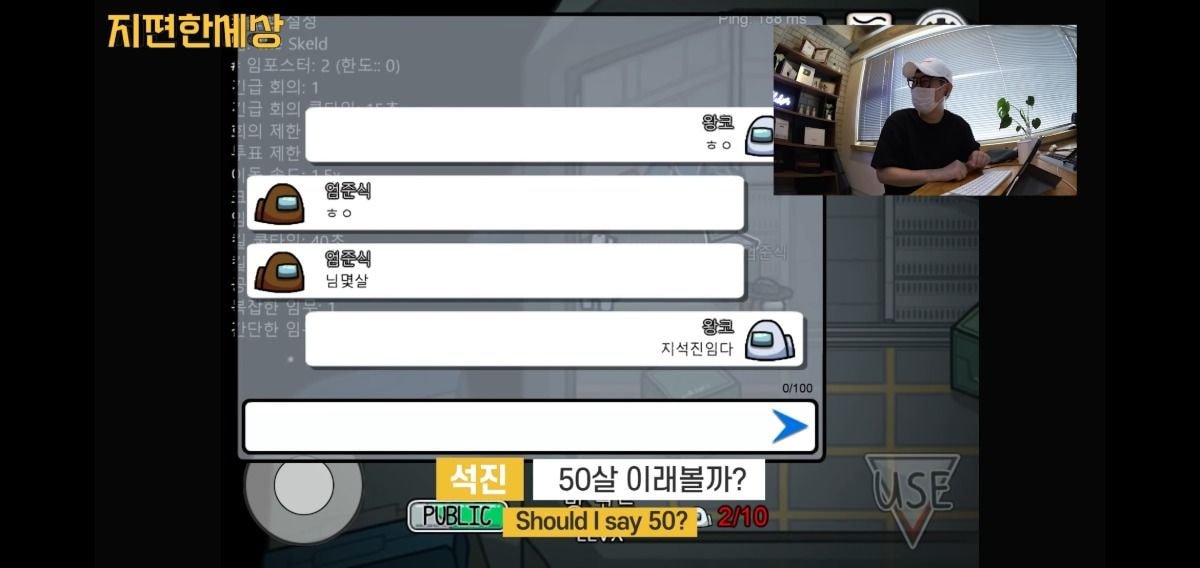 50대가 하면 못믿는 게임 | 인스티즈