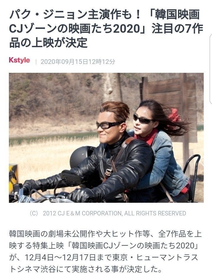 박진영이 욕먹으면서도 일본에 니쥬(NiziU) 데뷔시킨 이유 밝혀짐 | 인스티즈