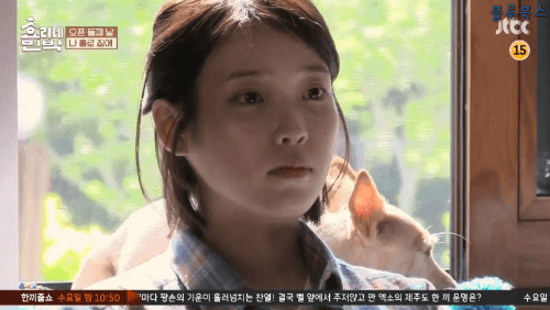 무방비한 모습 담겨서 당황한 아이유 | 인스티즈