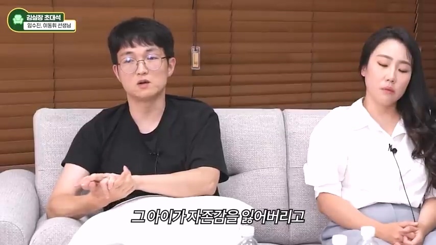 교사분들이 말하는 아이가 게임에 빠지는 상황 | 인스티즈