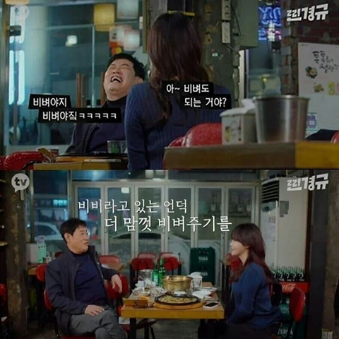 이경규가 취기를 빌려 딸에게 해주고 싶은 말.JPG | 인스티즈
