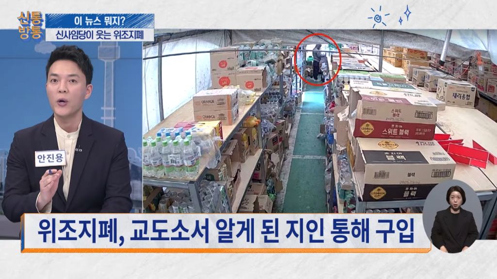 어느 40대가 담배사려다 걸린 위조지폐 수준.jpg | 인스티즈