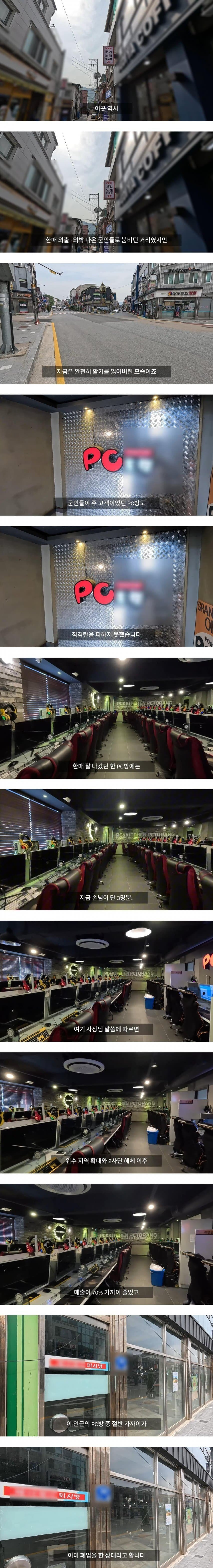 군인들에게 안좋은 이야기만 나오던 양구 근황 | 인스티즈