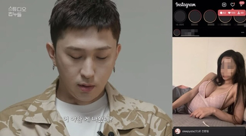 연예인이 방송 중에 인스타 하면 안 되는 이유 | 인스티즈