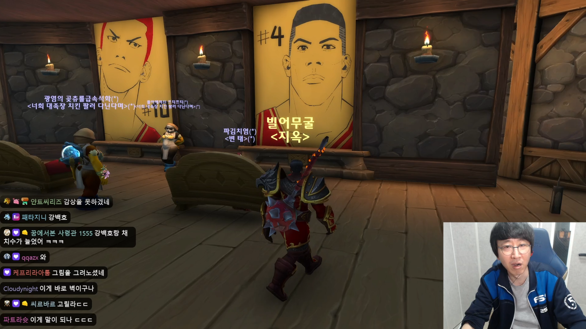 미쳐버린 와우 하우징 수준 (해리포터, 배트모빌, PC방, 내무반, 슈퍼마리오, 건담 등등) | 인스티즈