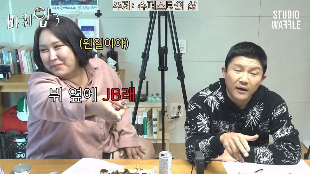 곽튜브가 BTS에 들어갈 수 있는 조건 | 인스티즈