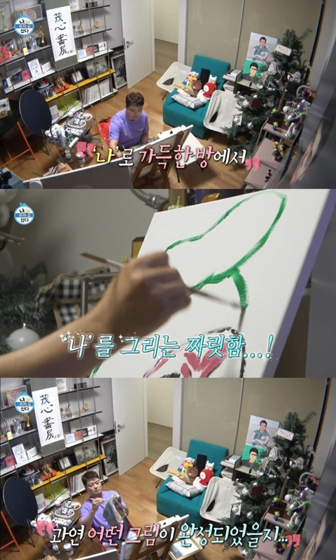 전현무가 나혼산에서 최초 공개한 자화상 | 인스티즈