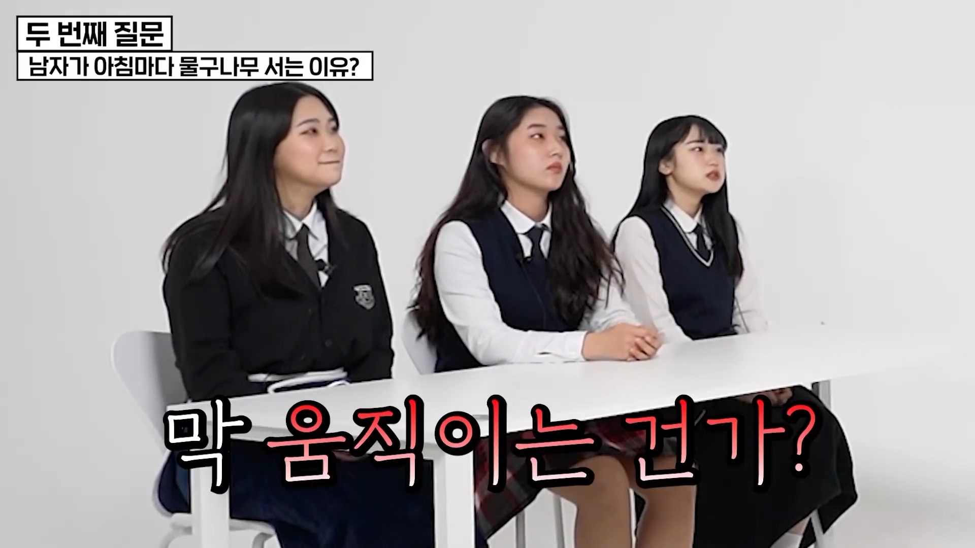 남자가 아침마다 발기하는 이유.jpg | 인스티즈