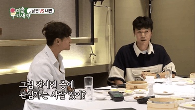 김종민 걱정해주는....하하.gif | 인스티즈