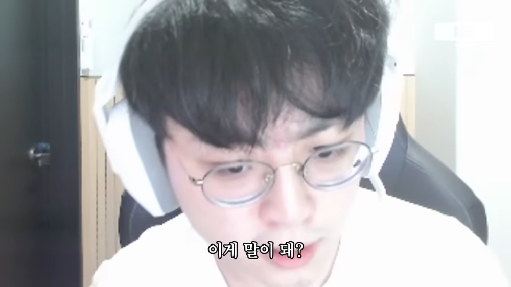 쇼메이커가 알려주는 아이번 잡기술+아이번이 사기인 이유 | 인스티즈