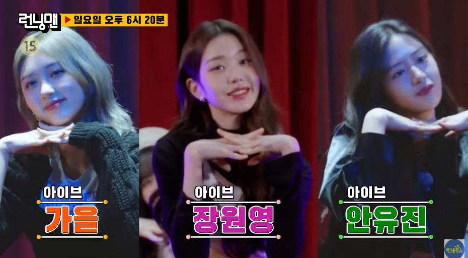 인기 있는 아이돌만 가능한 런닝맨 완전체로 출연하기 하는 다음주 걸그룹 게스트 | 인스티즈