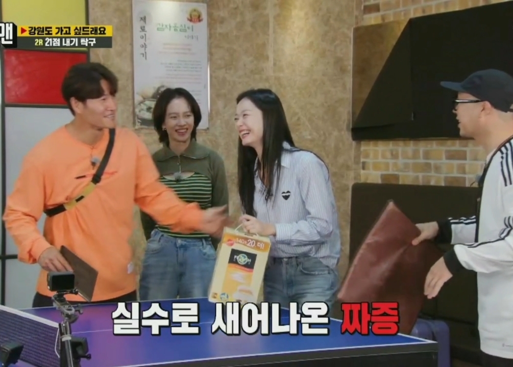 ?? : 운동 미션할 때 멤버들이 전소민 너무 안 껴주는거 같아요.jpgif | 인스티즈