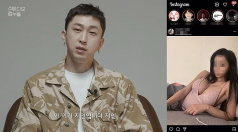 연예인이 방송 중에 인스타 하면 안 되는 이유 | 인스티즈