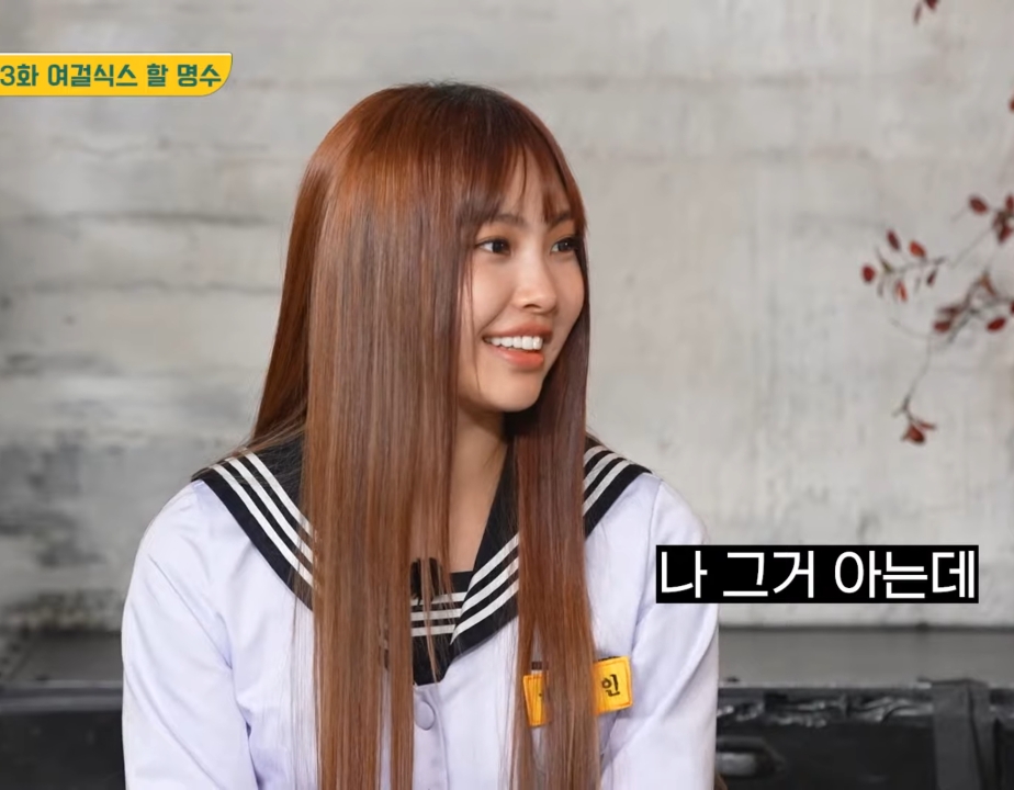 뉴진스가 기억하는 무한도전.jpg | 인스티즈