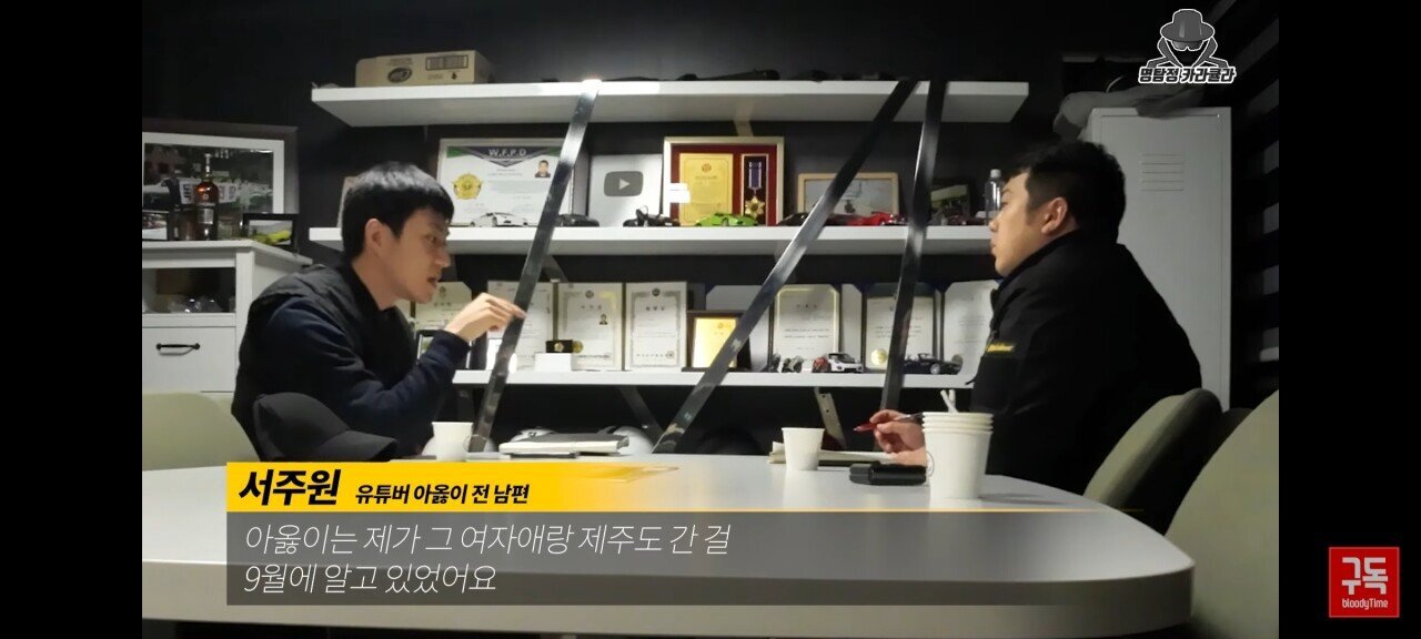 오늘자 아옳이 전 남편 서주원 불륜 논란 해명 인터뷰 | 인스티즈