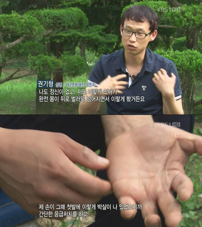 우리가 절대로 잊지 말아야 할 영웅들 | 인스티즈