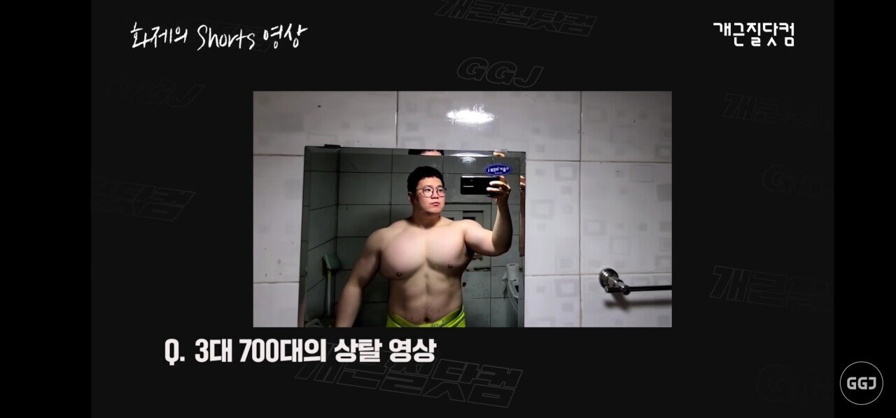 3대 700kg 친다는 한양대 공대 대학원생 ㄷㄷㄷ.jpg | 인스티즈