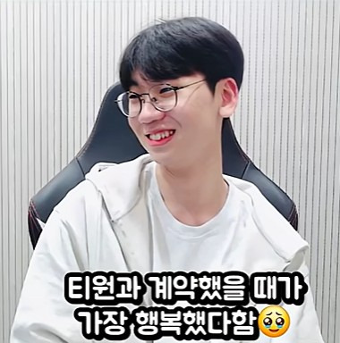 T1 도란이 팀에 와서 가장 행복했다는 순간 | 인스티즈