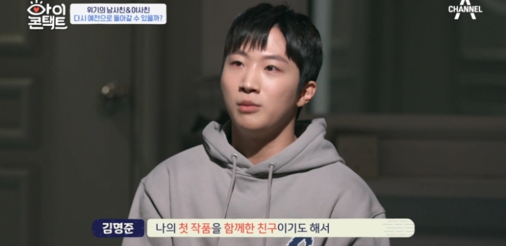 드라마 같이 찍고 어색해진 남사친, 여사친.jpg | 인스티즈