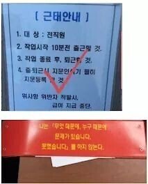 대한민국 냉정한 취업 현실 | 인스티즈