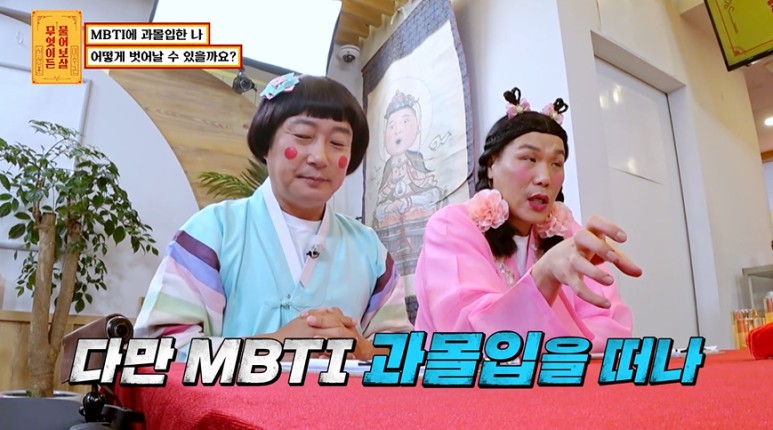 남친이 강동원인데 ENFP면 헤어질거라는 여자 | 인스티즈