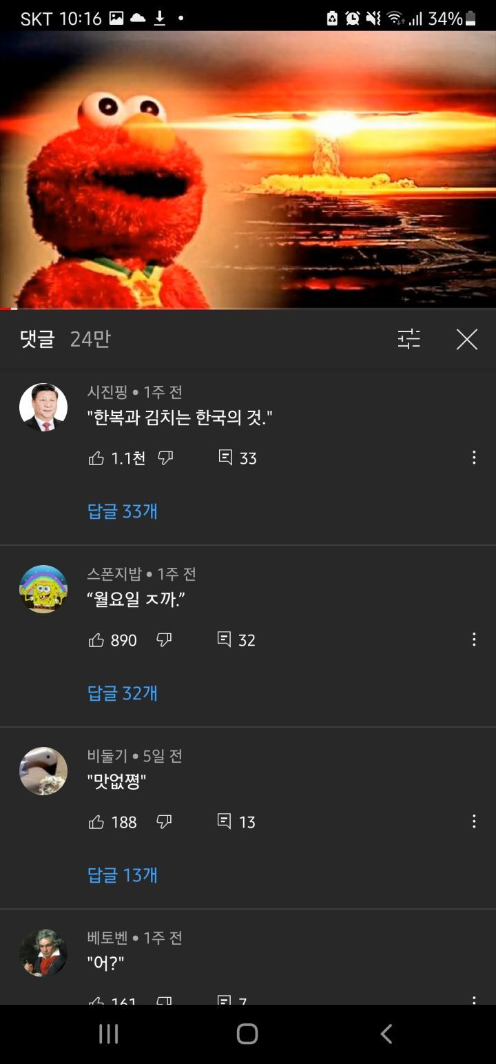 한 때 신이었던 그...sake L 근황.jpg | 인스티즈