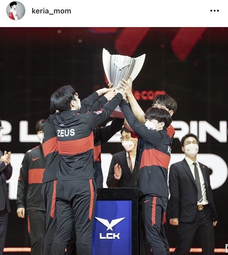 T1 케리아 어머님 인스타그램 | 인스티즈