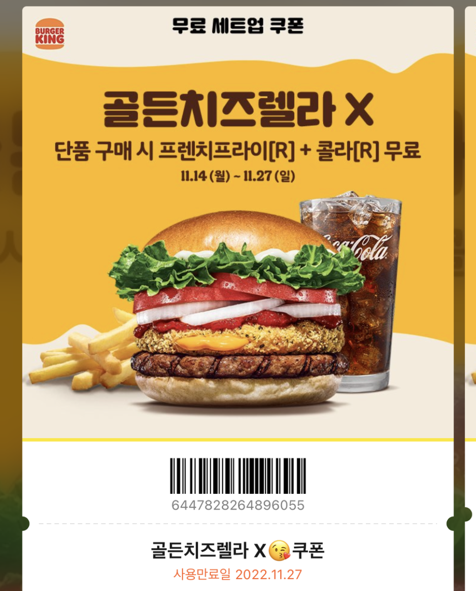 버거킹광주 이미지