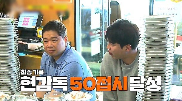 내가 무한리필 고깃집을 하는데 이 멤버가 왔다면 받는다 vs 정중히 사과하고 나가라 한다 | 인스티즈