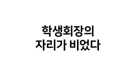 시즌3 연재 시작한 다음 토요 웹툰 '주말 도미 시식회' | 인스티즈