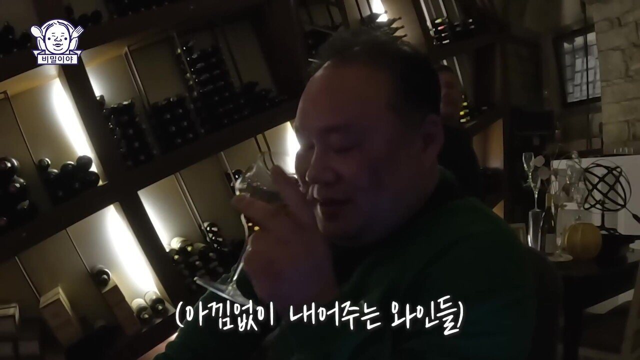 찐고수 와인 덕후 한국인을 만난 이탈리아 소믈리에의 반응 | 인스티즈