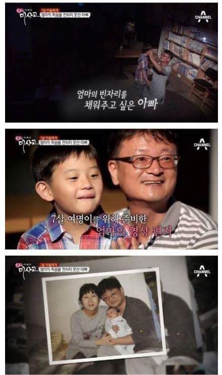 (진짜 너무 슬픔, 눈물 흘릴 각오 필수) 엄마의 죽음을 받아들이는 아이 | 인스티즈