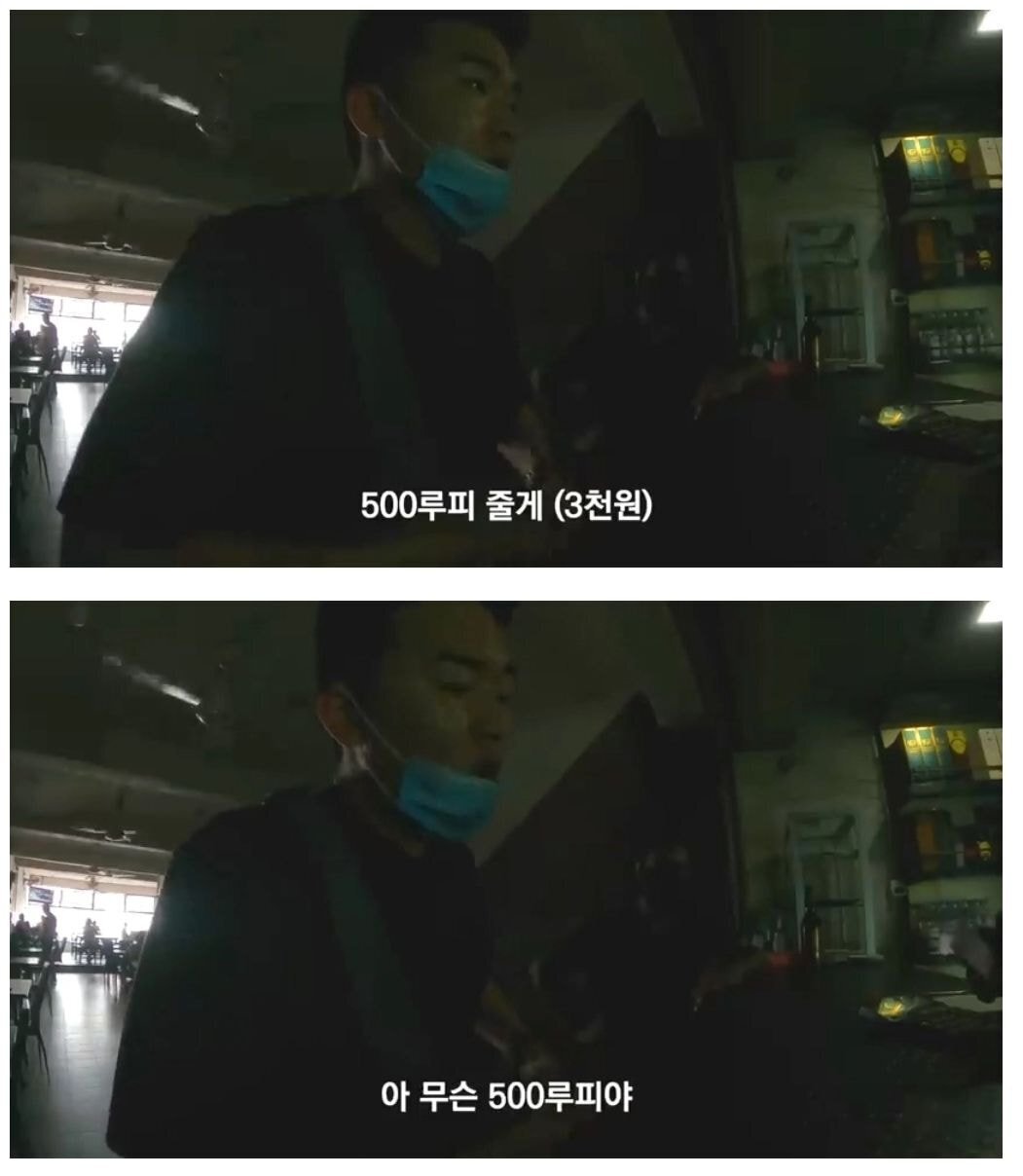 한국에서 자기 아들이 공부중이라는 아저씨를 만난 여행 유튜버 | 인스티즈