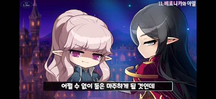 메이플스토리 앞으로 나올 그란디스 스토리의 떡밥들 총정리! | 인스티즈