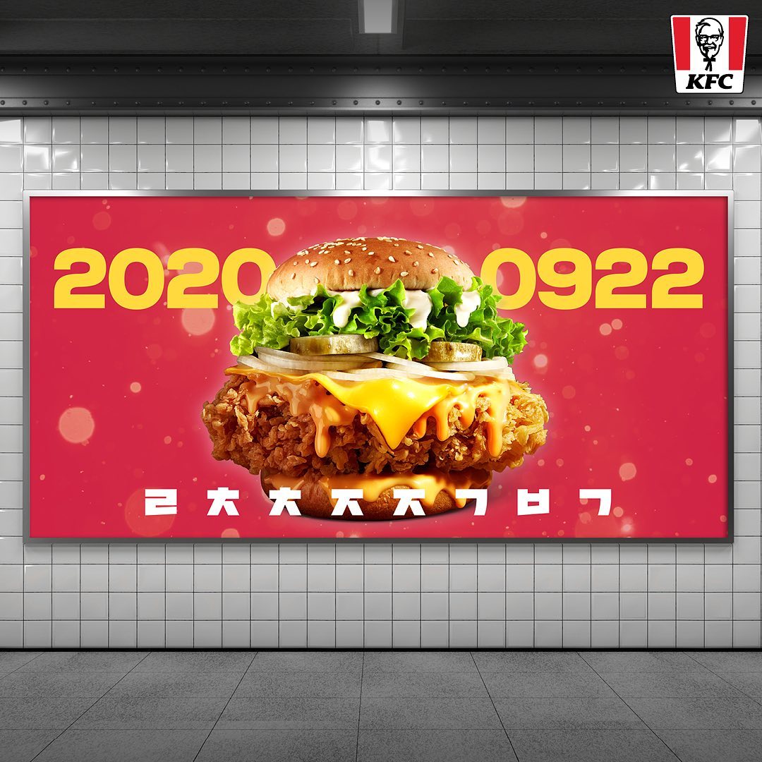 KFC 버거 신메뉴..JPG | 인스티즈