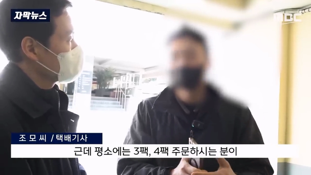 택배 못받았다 사기치다 걸리자 생수 240kg 보복배송 | 인스티즈