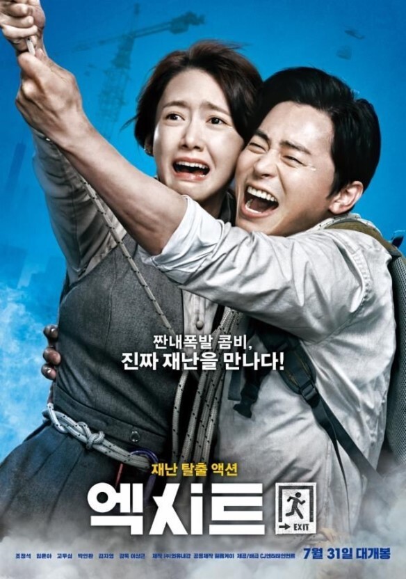 "남들은 재밌다는데 나는 노잼이었다" 는 영화는?? | 인스티즈