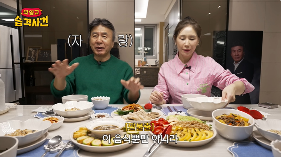 화제중인 박영규 아내가 박영규한테 해준 생일상 | 인스티즈