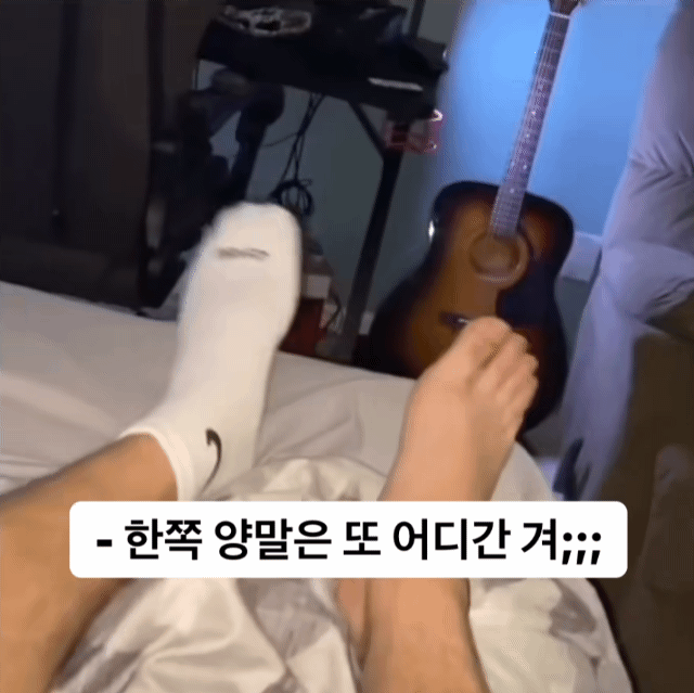 잠깐의 낮잠으로 에너지를 충전하세요! 🌟 | 인스티즈